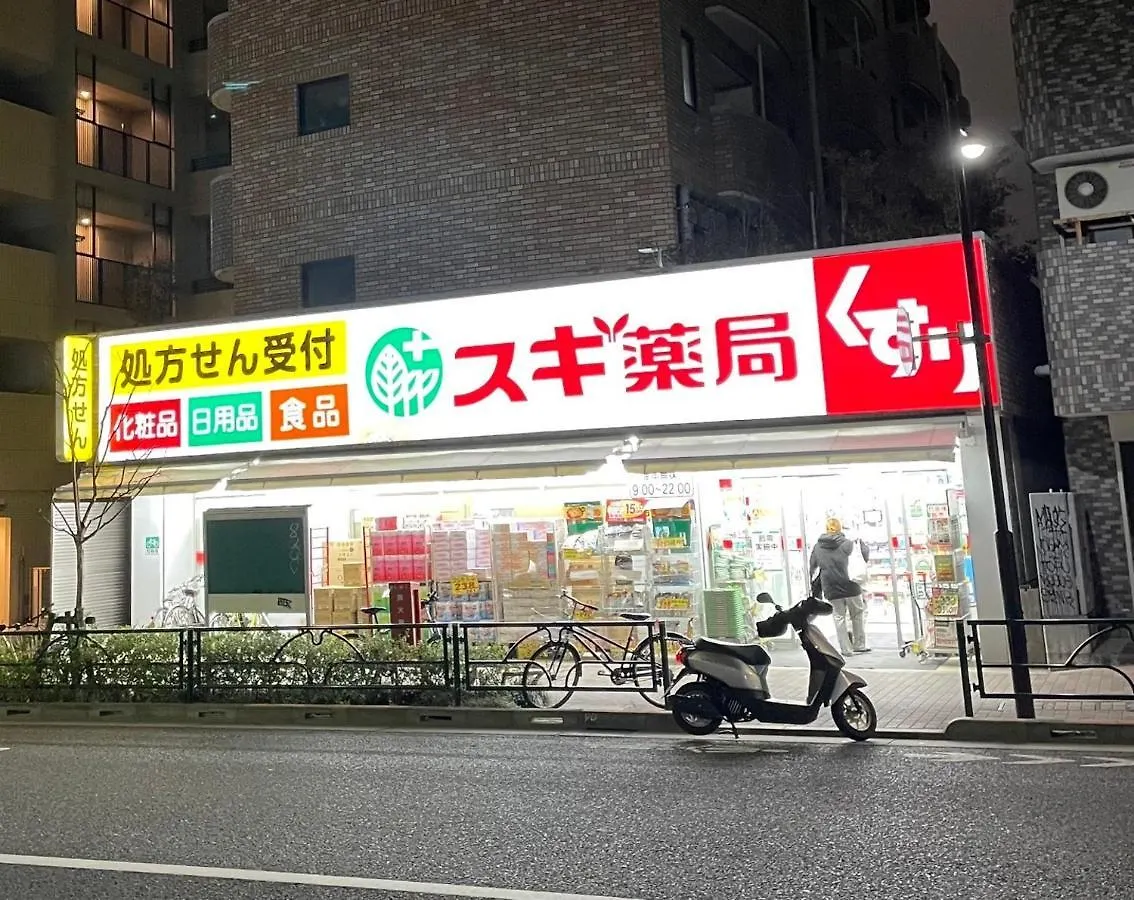 Apartament 新規オープン・新宿駅2キロ圏内・築3年デザイナーズマンション Tokio