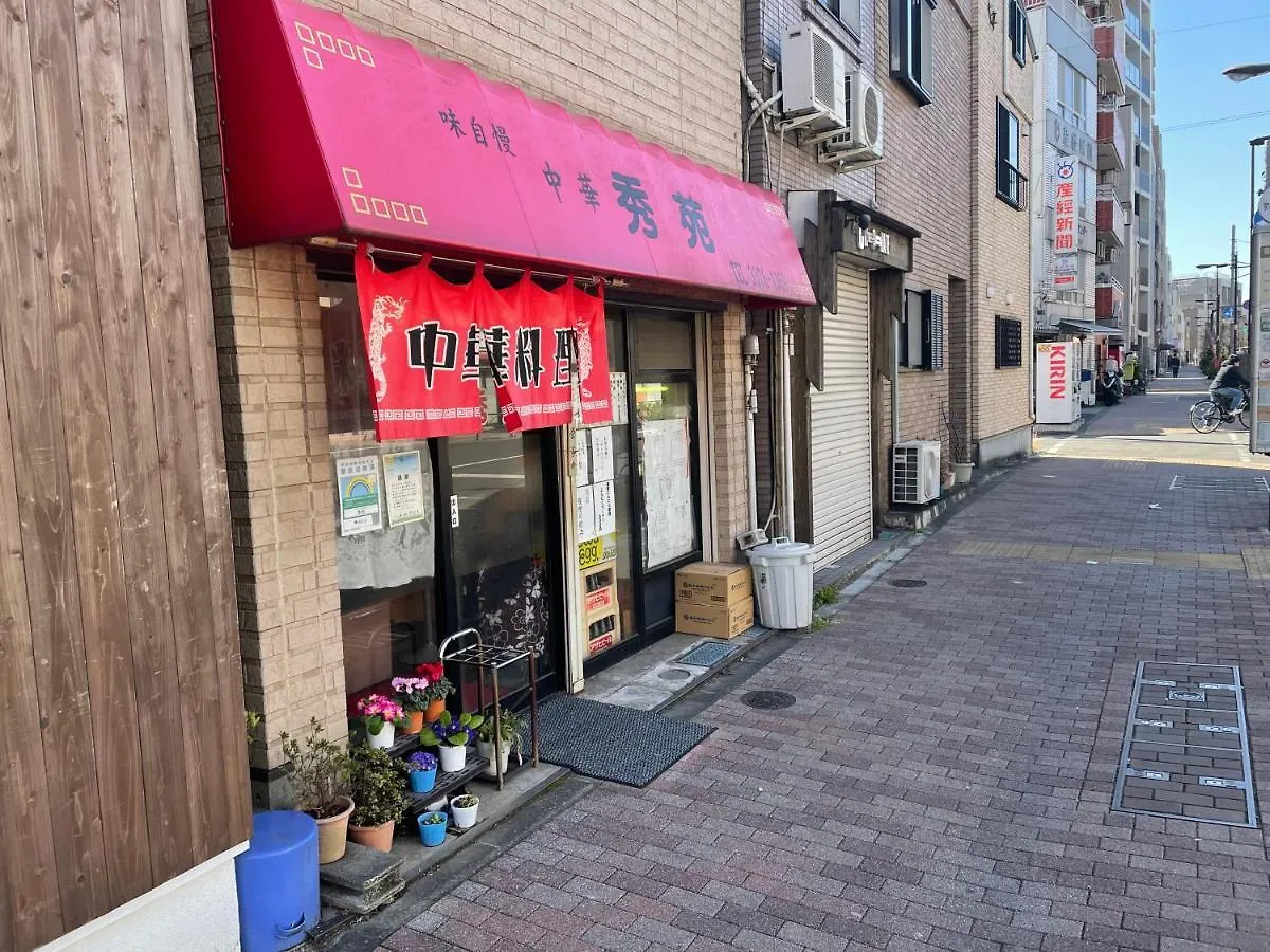 新規オープン・新宿駅2キロ圏内・築3年デザイナーズマンション Tokio Japonia