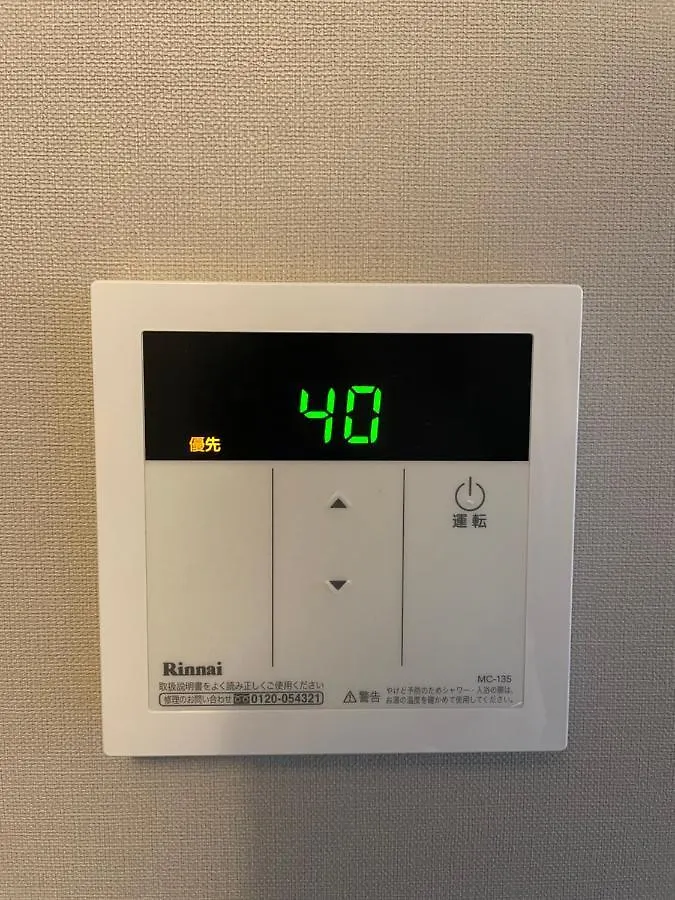 Apartament 新規オープン・新宿駅2キロ圏内・築3年デザイナーズマンション Tokio