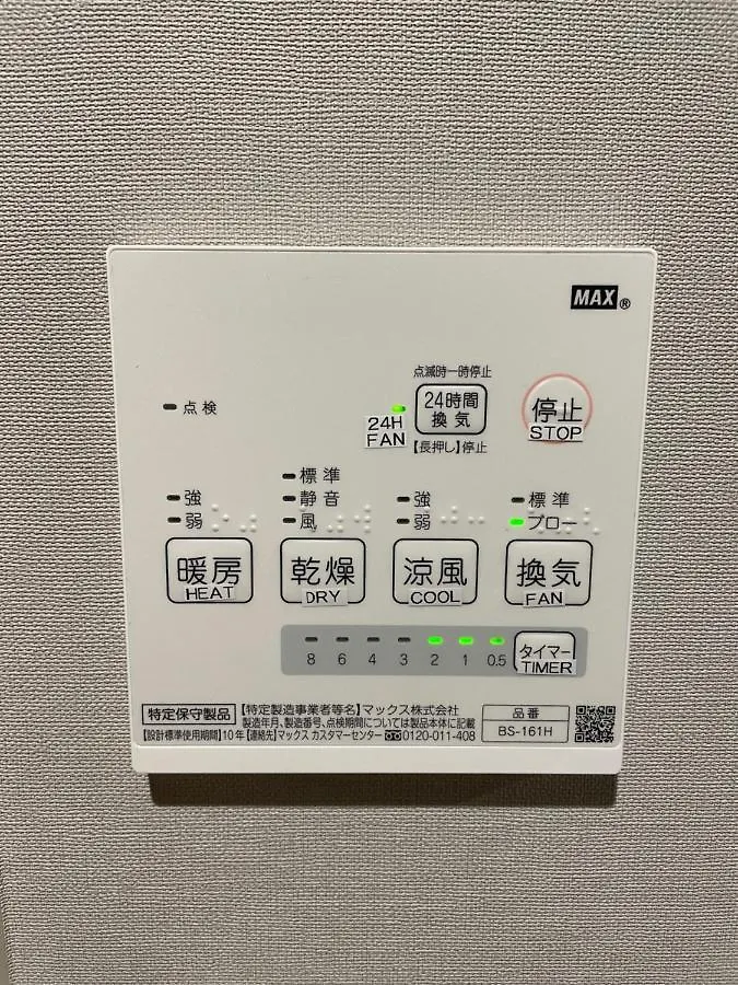 Apartment 新規オープン・新宿駅2キロ圏内・築3年デザイナーズマンション Tokyo Japan